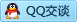 QQ在线咨询2355880500